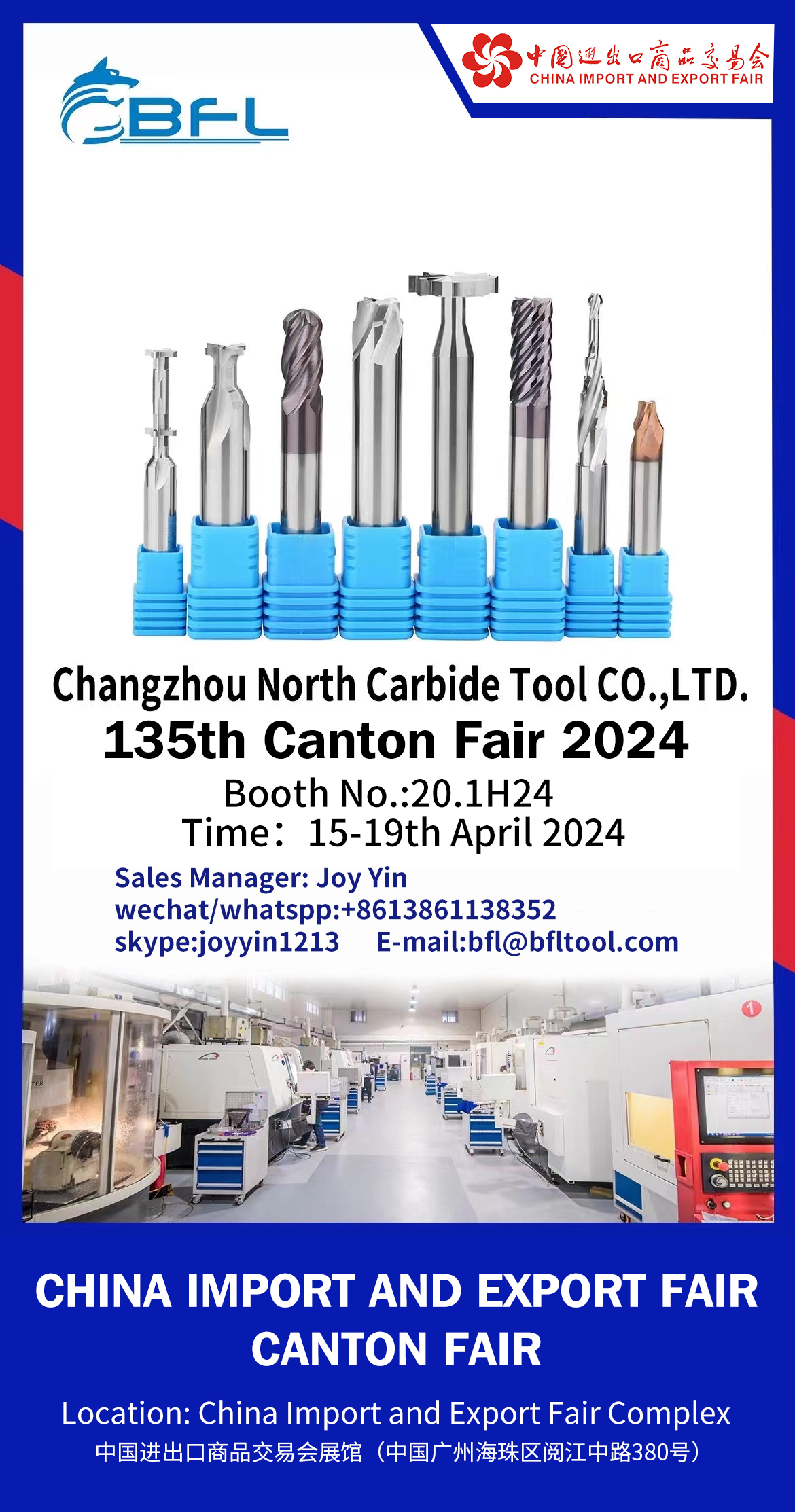 Welcome new and existing customers to visit our booth at the Canton Fair.